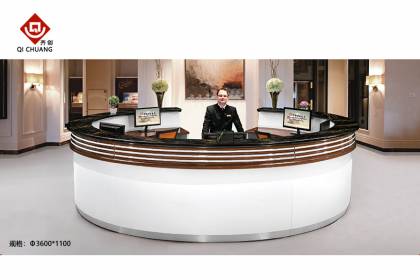 接待前臺(tái)QT-04