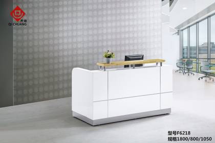 接待前臺QT-30