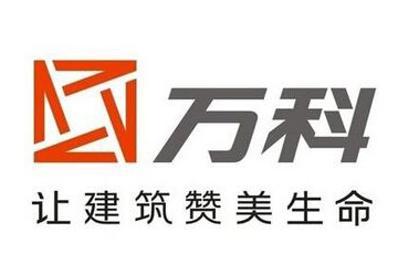 深圳市萬(wàn)科企業(yè)股份有限公司