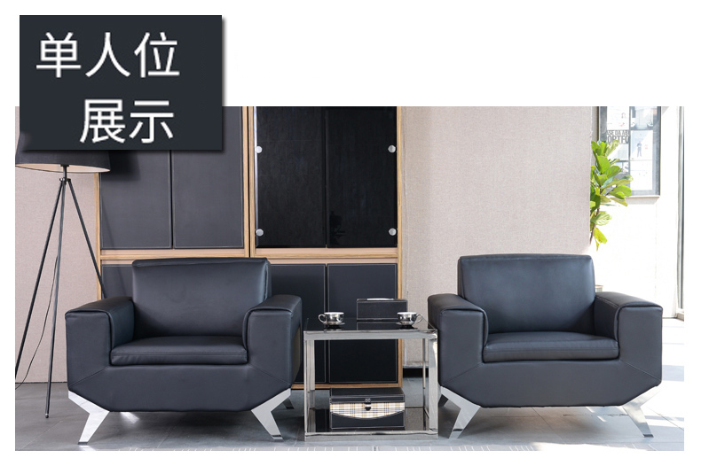 現代簡約商務沙發(fā) 黑色真皮辦公室沙發(fā) 總經理辦公室沙發(fā)