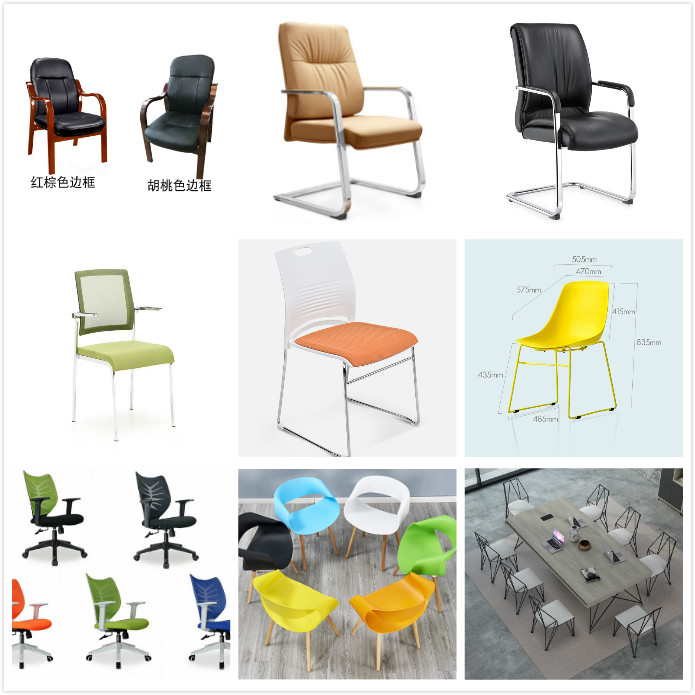 會議椅采購