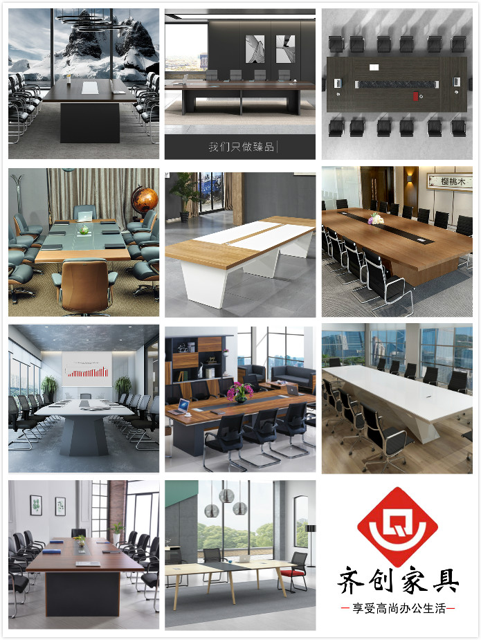 會(huì)議桌-長條桌-開會(huì)桌-深圳辦公家具廠