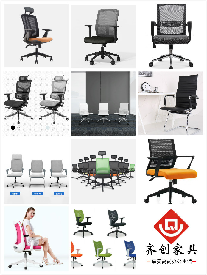 辦公椅-職員椅-員工椅-網(wǎng)椅-轉(zhuǎn)椅-深圳辦公家具廠