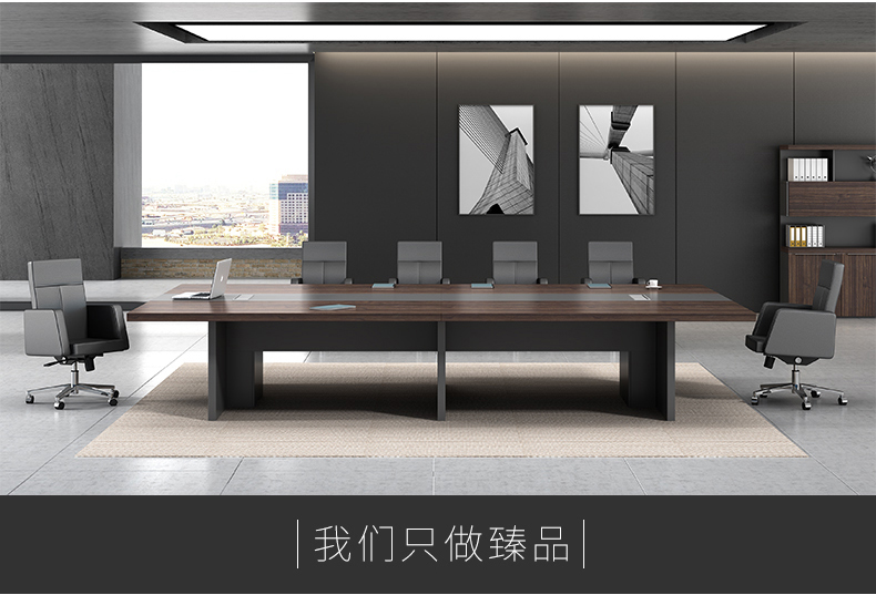 會議室會議桌
