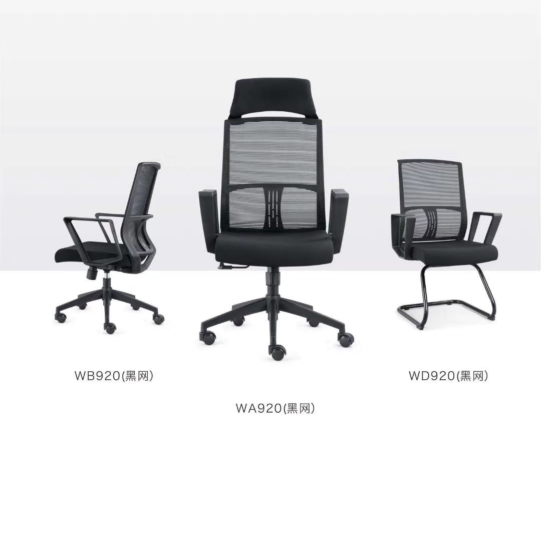時尚職員椅網(wǎng)布椅 