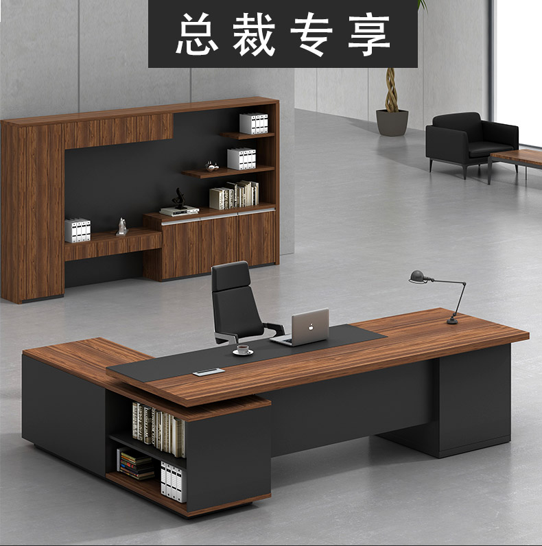 實(shí)木辦公班臺(tái)