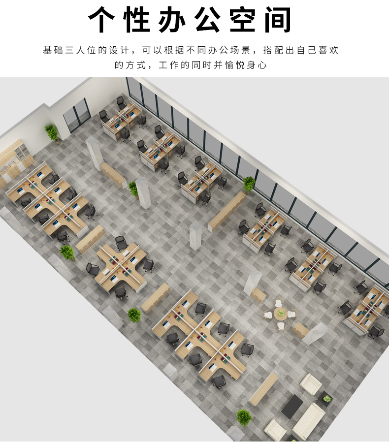 深圳辦公桌椅定做